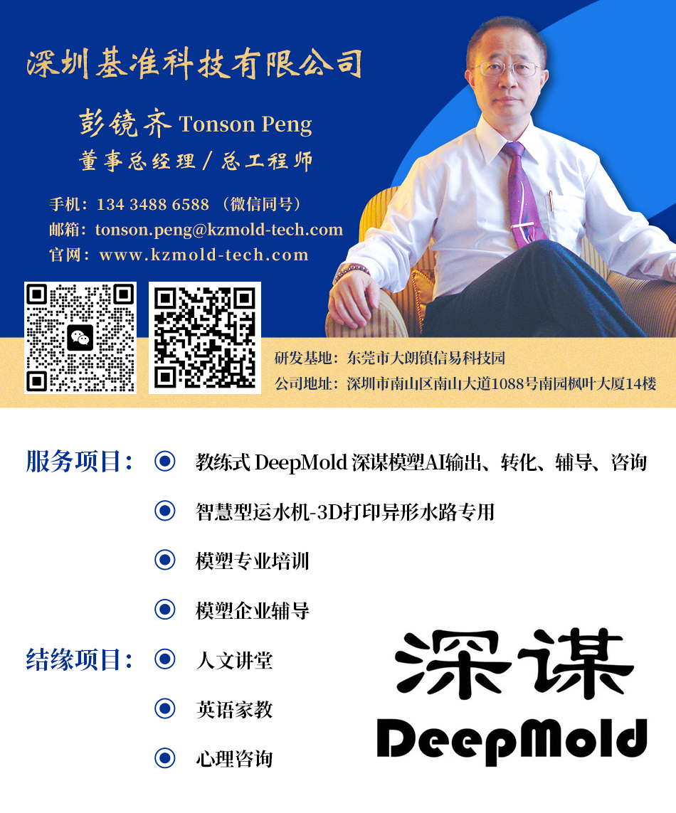 名片-华文新魏-网站.jpg